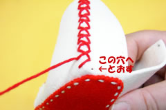 step3.かかと部分の縫いかた