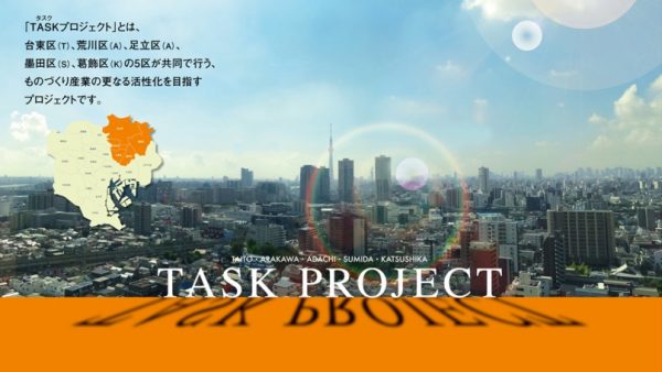 5/24~5/28 イトーヨーカドー曳舟店イベント「TASK、下町いいもの展」に出展します！