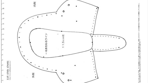 ベビーシューズの型紙11.5ｃｍ
