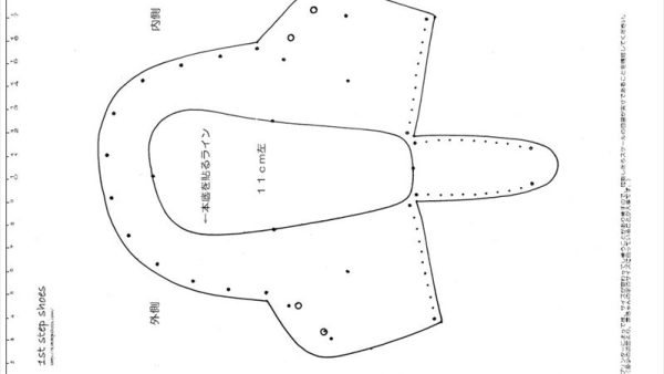 ベビーシューズの型紙11ｃｍ